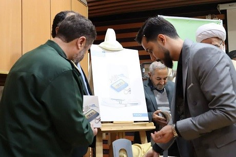 اخبار و اطلاعیه
